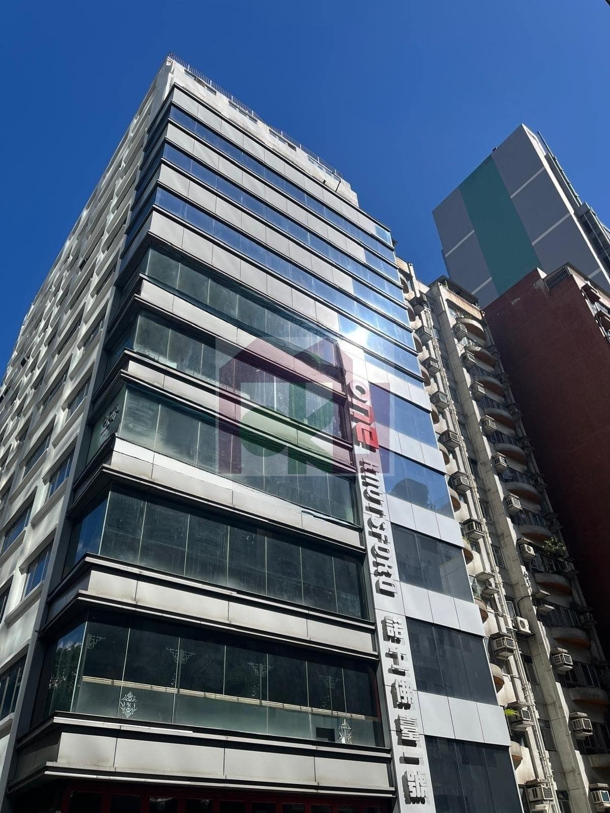 One Knutsford, Tsim Sha Tsui